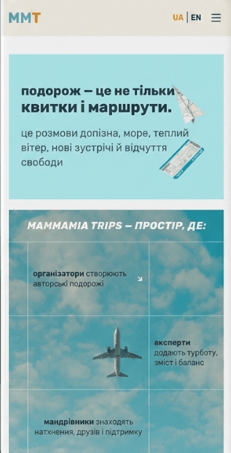 Mamma Mia mobile preview